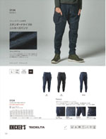 TS DESIGN5134꡼120ڡ