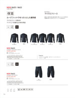 TS DESIGN8625꡼156ڡ