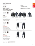 TS DESIGN8625꡼157ڡ