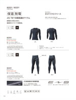 TS DESIGN82251꡼158ڡ