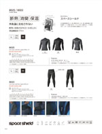 TS DESIGN8025꡼160ڡ