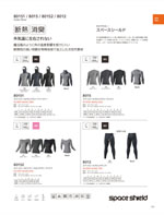 TS DESIGN8025꡼161ڡ