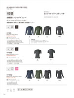 TS DESIGN81105꡼164ڡ