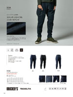 TS DESIGN5134꡼138ڡ