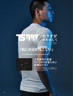 TS DESIGN8040꡼158ڡ