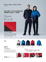 TS DESIGN��84657���꡼����016�ڡ�����
