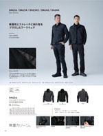 TS DESIGN��84636���꡼����018�ڡ�����