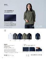 TS DESIGN��84651���꡼����020�ڡ�����