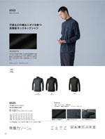 TS DESIGN��8505���꡼����022�ڡ�����