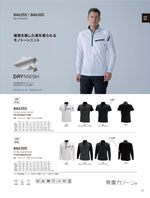 TS DESIGN��8505���꡼����023�ڡ�����