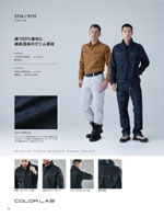 TS DESIGN��5116���꡼����050�ڡ�����