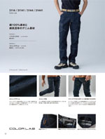 TS DESIGN��5114���꡼����052�ڡ�����