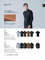 TS DESIGN��51355���꡼����061�ڡ�����