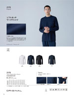 TS DESIGN��2175���꡼����076�ڡ�����