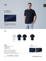 TS DESIGN��2175���꡼����077�ڡ�����
