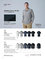 TS DESIGN��2265���꡼����078�ڡ�����