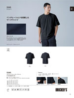 TS DESIGN��5535���꡼����095�ڡ�����