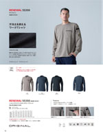 TS DESIGN��55350���꡼����096�ڡ�����