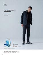 TS DESIGN��9226���꡼����106�ڡ�����