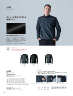 TS DESIGN��4625���꡼����122�ڡ�����