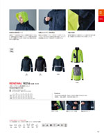 TS DESIGN��18256���꡼����147�ڡ�����