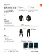 TS DESIGN��3225���꡼����151�ڡ�����