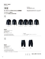 TS DESIGN��8625���꡼����152�ڡ�����