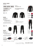 TS DESIGN��83250���꡼����154�ڡ�����