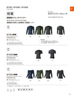 TS DESIGN��83250���꡼����155�ڡ�����