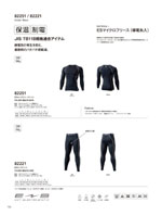 TS DESIGN��82251���꡼����156�ڡ�����