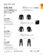 TS DESIGN��82251���꡼����157�ڡ�����