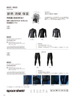 TS DESIGN��8025���꡼����158�ڡ�����