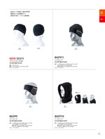 TS DESIGN��3919���꡼����163�ڡ�����