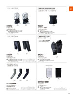 TS DESIGN��84920���꡼����165�ڡ�����