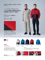 TS DESIGN��84657���꡼����012�ڡ�����