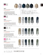 TS DESIGN��4616���꡼����017�ڡ�����