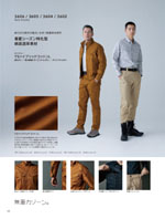 TS DESIGN��3606���꡼����020�ڡ�����