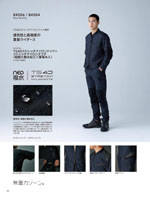 TS DESIGN��84506���꡼����024�ڡ�����