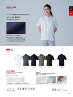 TS DESIGN��84651���꡼����029�ڡ�����