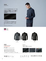 TS DESIGN��8505���꡼����030�ڡ�����