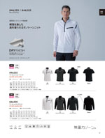 TS DESIGN��8505���꡼����031�ڡ�����