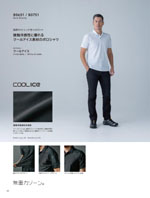 TS DESIGN��80651���꡼����032�ڡ�����