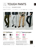 TS DESIGN��8464���꡼����035�ڡ�����