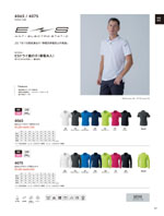 TS DESIGN��81355���꡼����045�ڡ�����