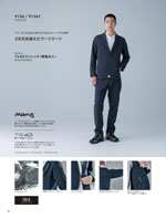 TS DESIGN��9136���꡼����074�ڡ�����