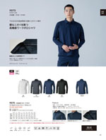 TS DESIGN��9065���꡼����081�ڡ�����