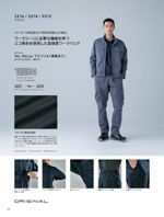 TS DESIGN��2216���꡼����094�ڡ�����