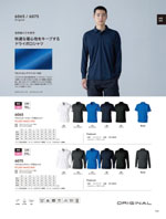 TS DESIGN��2265���꡼����105�ڡ�����