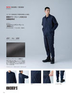 TS DESIGN��55305���꡼����112�ڡ�����