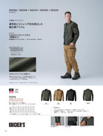 TS DESIGN��50346���꡼����116�ڡ�����